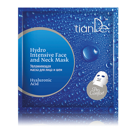 Mască hidratantă pentru față și gât «Acid Hialuronic» ,35 g
