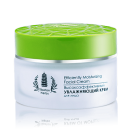 Cremă hidratantă de înaltă performanță, 50 g