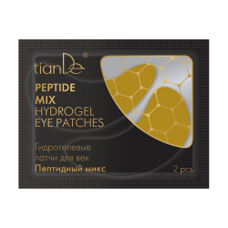Tampoane cu hidrogel pentru pleoape ''Mix de peptide''