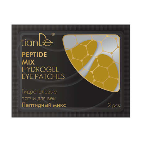 Tampoane cu hidrogel pentru pleoape ''Mix de peptide''