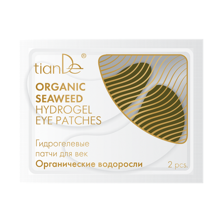 Tampoane cu hidrogel pentru pleoape ''Alge organice''