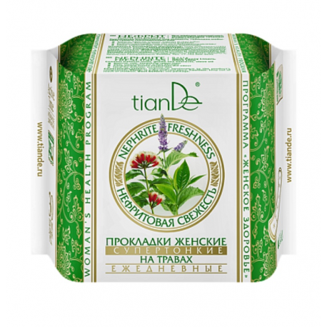 Absorbante zilnice super-subtiri