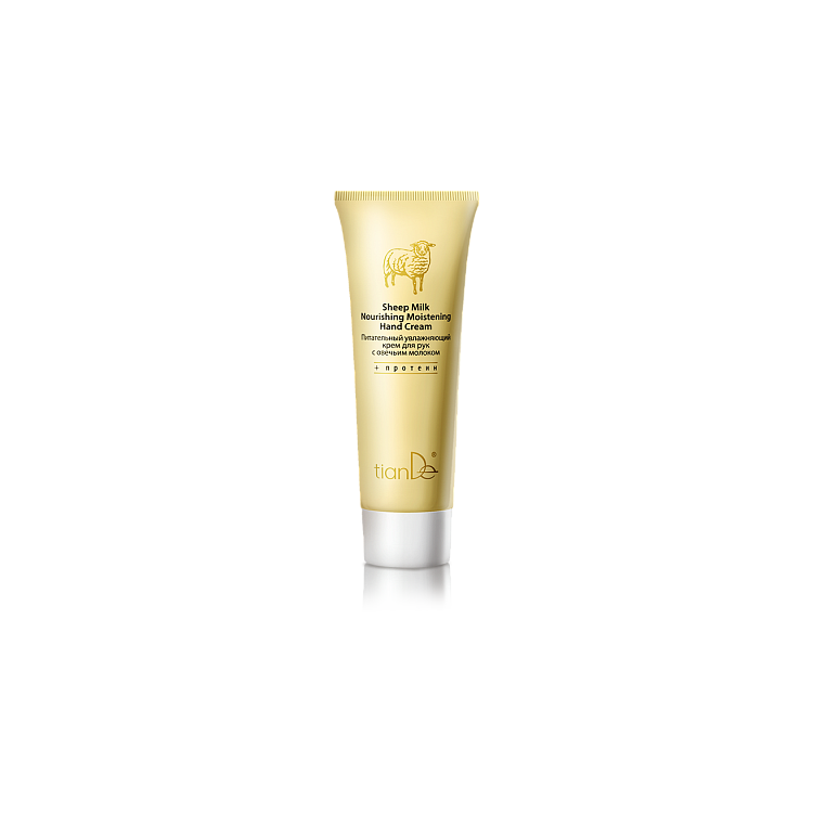 Cremă de mâini nutritivă și hidratantă cu lapte de oi, 80 ml