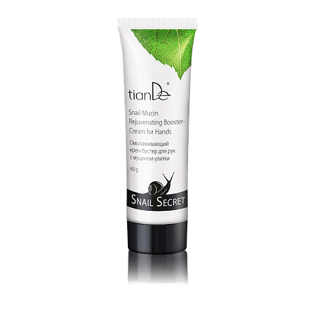 Crema de intinerire pt maini cu mucina de melc, 60 gr