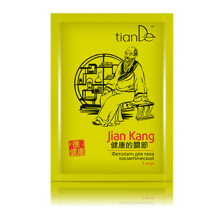Fitoplasturi cosmetici pentru corp "Jian Kang" (5 buc.)