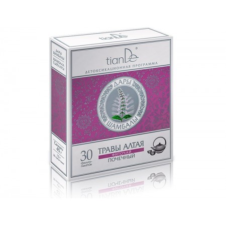 Ceai de plante pentru rinichi 