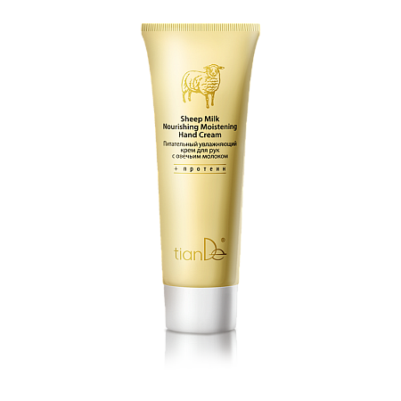 Cremă de mâini nutritivă și hidratantă cu lapte de oi, 80 ml