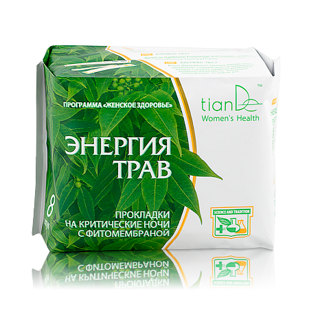 Absorbante pentru nopți critice «Energia Plantelor», 8 buc.